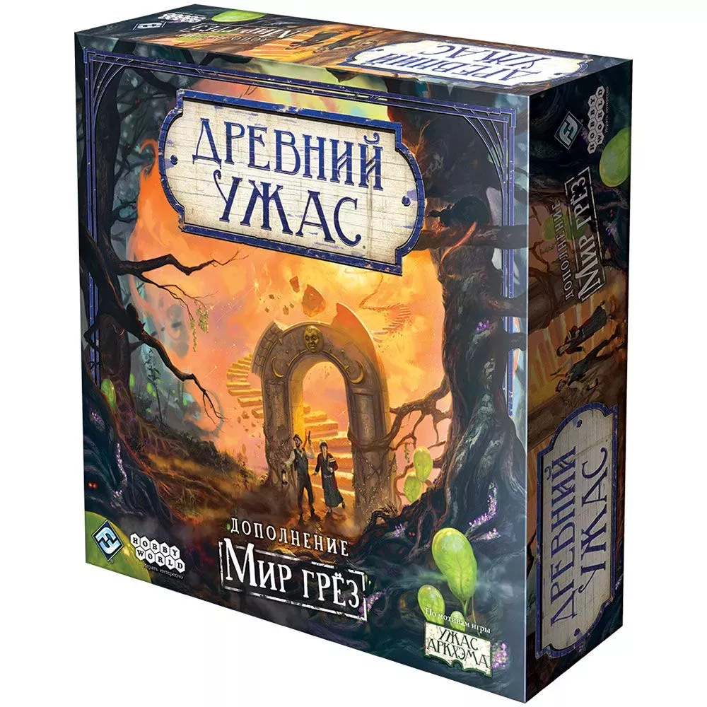 Древний ужас: Мир Грёз